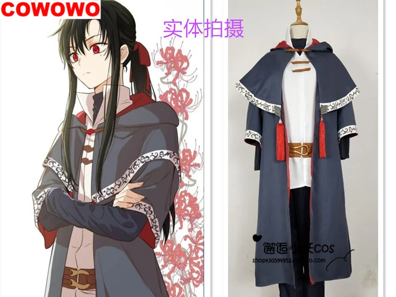 COWOWO Who Made Me A Princess Lucas Cosplay Costume Cos Game Anime Party Uniform Hallowen Play Role Clothes Clothing
COWOWO Who Made Me A Princess Lucas Cosplay Costume Cos Game Anime Party Uniform Hallowen Play Role Clothes Clothing