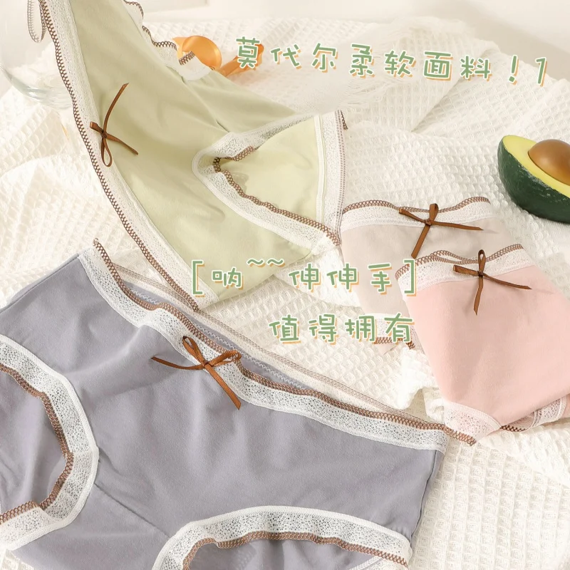 0 Body Feeling Modal Women'S Super Soft And Smooth Girl'S Underwear Pure Simple Mid Waist Classic High Elastic Comfort
0 Body Feeling Modal Women'S Super Soft And Smooth Girl'S Underwear Pure Simple Mid Waist Classic High Elastic Comfort