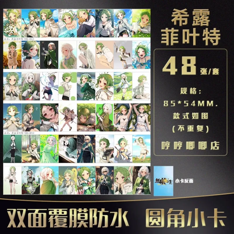 

Mushoku Tensei Jobless Reincarnation Game Collection Cards Sylphiette Hobby Collectibles Toys Card Anime Accesorios Friend Gift