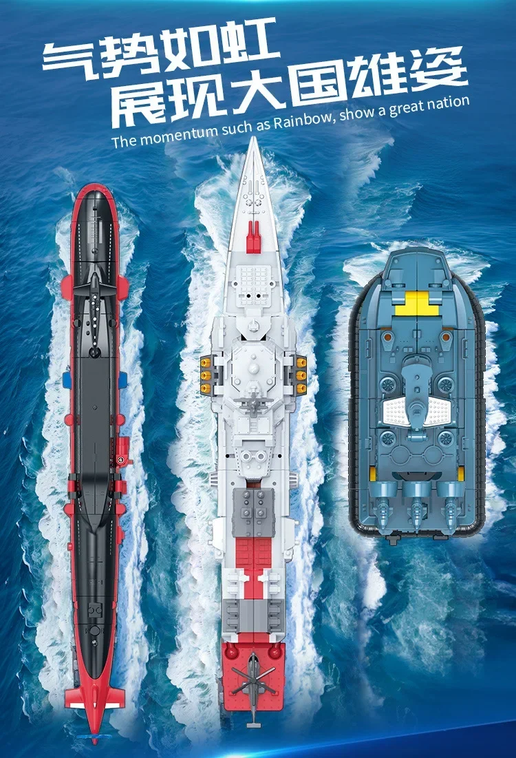 Transformation 3 IN 1 Military Model Tank Fighter submarine destroyer Superion Figure
Transformation 3 IN 1 Military Model Tank Fighter submarine destroyer Superion Figure