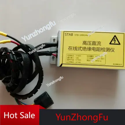 Stab High Voltage DC on-Line Insulation Resistance Detector New Energy Car Accessories
Stab High Voltage DC on-Line Insulation Resistance Detector New Energy Car Accessories