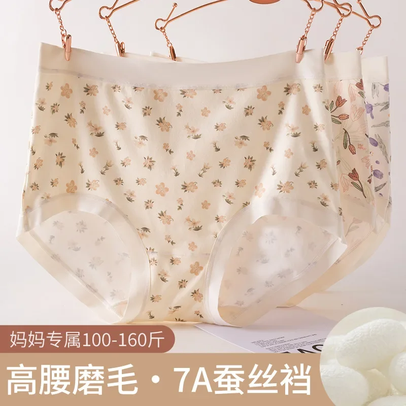 Autumn and winter on the new seamless hair high Fanny pack hip big size fat MM classical floral 7A maintenance silk
Autumn and winter on the new seamless hair high Fanny pack hip big size fat MM classical floral 7A maintenance silk