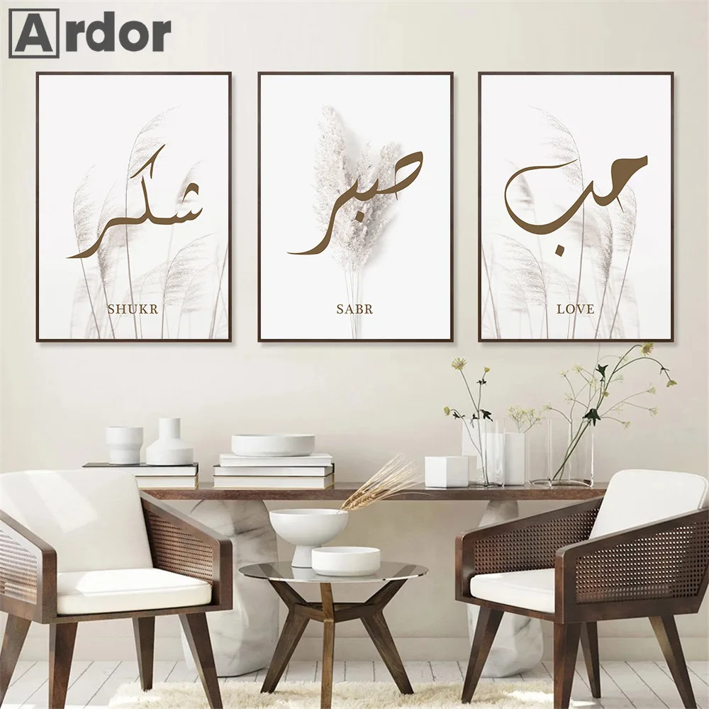 

Love Shukr Arabic Calligraphy Wall Art Canvas Painting Bohemia Pampas Grass Print Islamic Poster Wall Pictures Living Room Decor