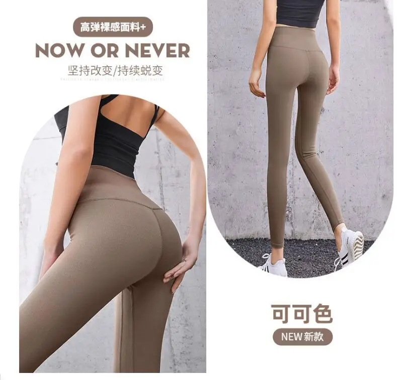 

Women's Yoga Pants Honey Peach High Waist Elastic Hip Lifting Sports Pants