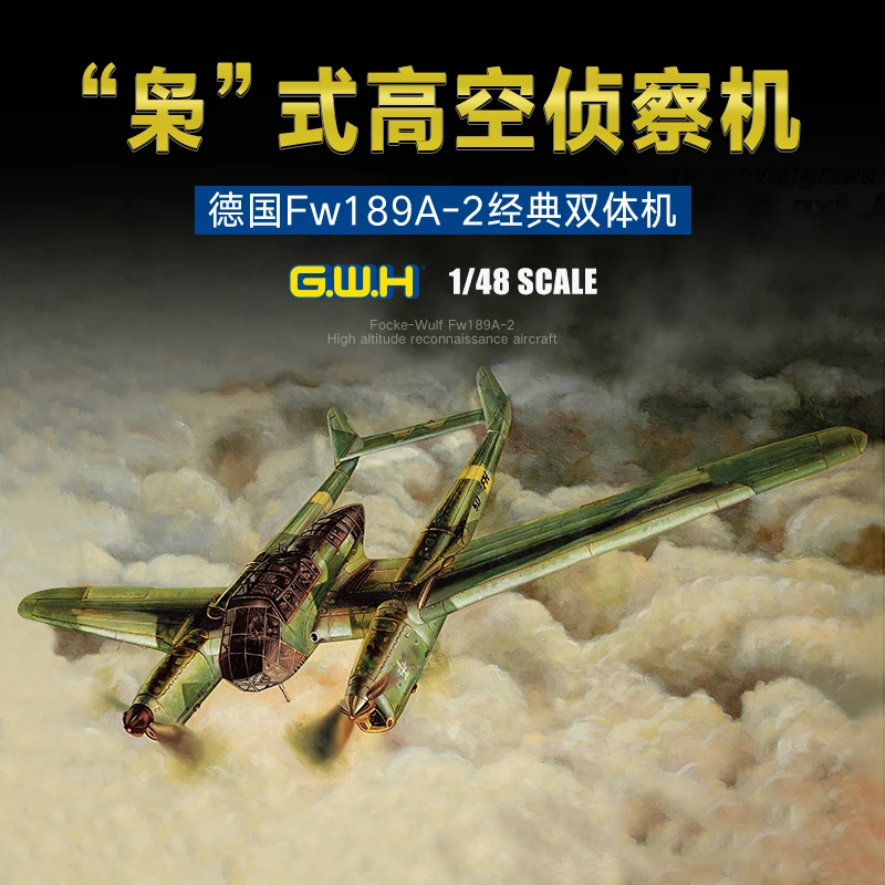 

Great Wall L4803 DIY model hobby assembly aircraft kit owl reconnaissance aircraft 1/48