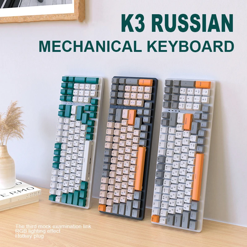 Keyboards Computer Accessories K3 Russian Mechanical Keyboard Type-C Wired 100 Keys RGB Light Keyboard Luminous Gaming Russian
Keyboards Computer Accessories K3 Russian Mechanical Keyboard Type-C Wired 100 Keys RGB Light Keyboard Luminous Gaming Russian