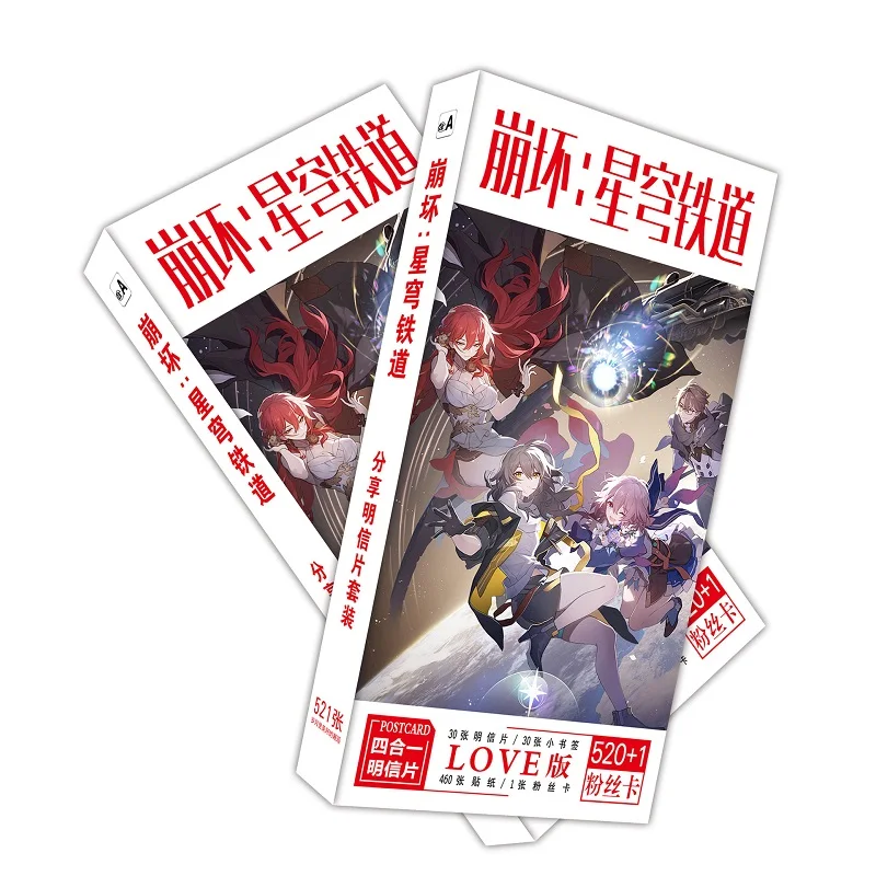 521 Pcs/Set Game Honkai: Star Rail Large Postcard Bailu, March 7th, Kafka Cartoon Figure Greeting Message Cards Cosplay Gift
521 Pcs/Set Game Honkai: Star Rail Large Postcard Bailu, March 7th, Kafka Cartoon Figure Greeting Message Cards Cosplay Gift