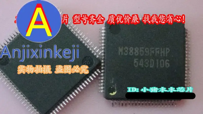 10 шт., 100% оригинальная новинка, лучшее качество, модель M38869M8A, M38813M4-075HP M38827G5-050HP
10 шт., 100% оригинальная новинка, лучшее качество, модель M38869M8A, M38813M4-075HP M38827G5-050HP