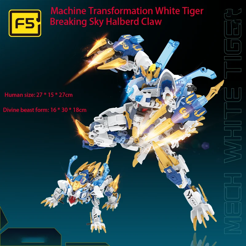 Jiaqi's new F5 mecha series 2-in-1 does not require dismantling puzzle blocks to assemble children's holiday gifts
Jiaqi's new F5 mecha series 2-in-1 does not require dismantling puzzle blocks to assemble children's holiday gifts