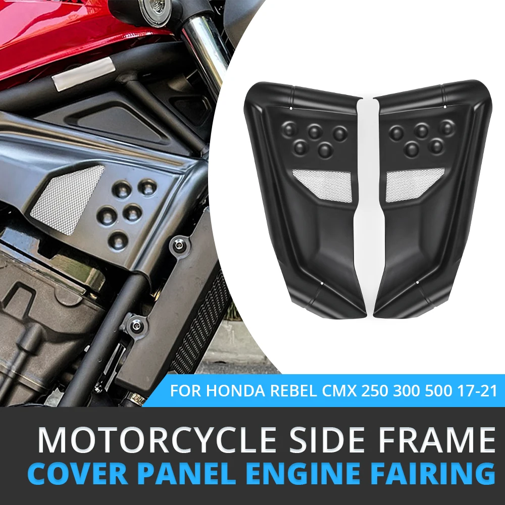 Fairing Guard Side Frame Engine Cover For HONDA REBEL CMX 250 300 500 2017-2021 REBEL 500 Body Fill Panel Kits Accessories
Fairing Guard Side Frame Engine Cover For HONDA REBEL CMX 250 300 500 2017-2021 REBEL 500 Body Fill Panel Kits Accessories
