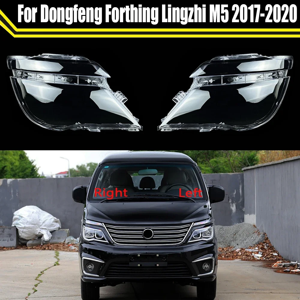 Автомобильная фара головного света для Dongfeng Forthing Lingzhi M5 2017 2018 2019 2020 стеклянная крышка объектива Автомобильная передняя фара головного света 
Автомобильная фара головного света для Dongfeng Forthing Lingzhi M5 2017 2018 2019 2020 стеклянная крышка объектива Автомобильная передняя фара головного света