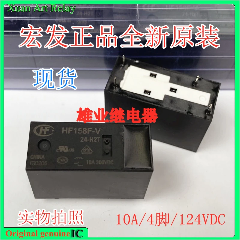 5pcs Brand New & Original HF158F-V 24-H2T 10A Magnetic Latching Relay 24V 4 Feet
5pcs Brand New & Original HF158F-V 24-H2T 10A Magnetic Latching Relay 24V 4 Feet