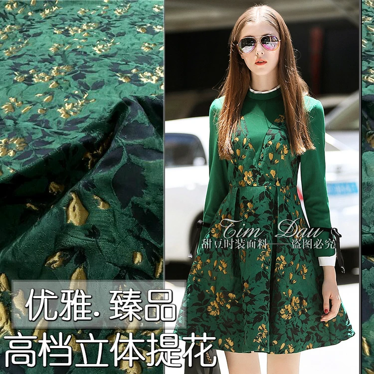 Embossed jacquard fabric fashion jacquard brocade fabric dress coat windbreaker jacquard fabric wholesale jacquard cloth 
Embossed jacquard fabric fashion jacquard brocade fabric dress coat windbreaker jacquard fabric wholesale jacquard cloth