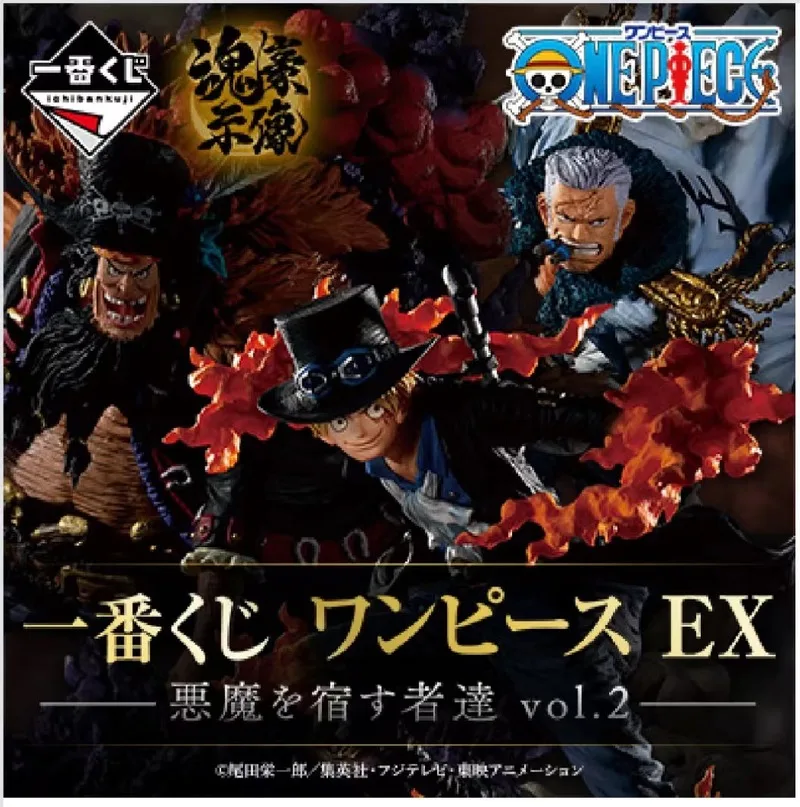 

In Stock Bandai Original Ichiban Kuji One Piece Marshall·D·Teach Sabo Smoker Anime Figure Model Toy Collectible Gift