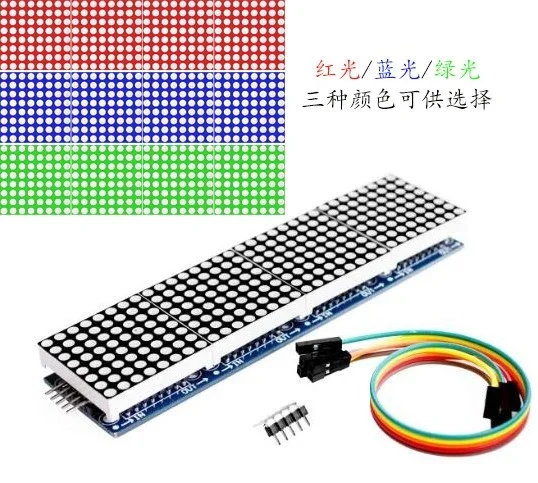 

MAX7219 Dot Matrix Module For Arduino Microcontroller 4 In One Display with 5P Line Red/Yellow Green/Bule