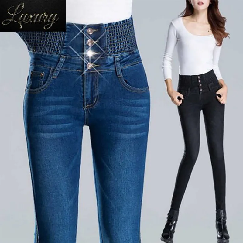 2023 New Jeans Women's Elastic High Waist Stretch Hip Slim Skinny Pencil Pants Female Denim Trousers 34 36 38 40
2023 New Jeans Women's Elastic High Waist Stretch Hip Slim Skinny Pencil Pants Female Denim Trousers 34 36 38 40