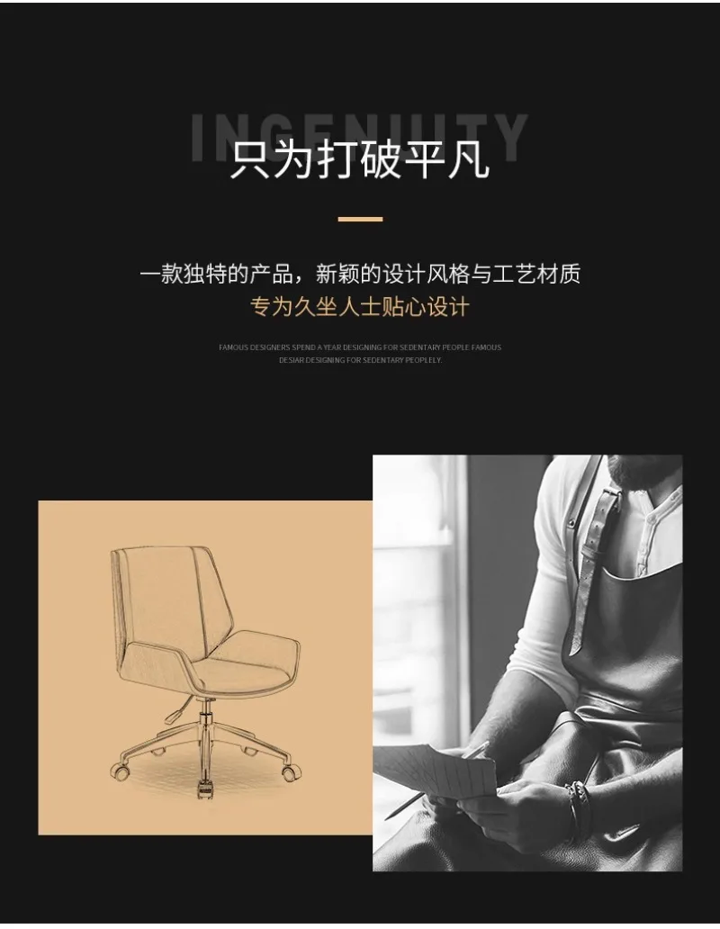 Manager Boss Chair, Waiting Chairs, Home Leather Chair, Ergonomic Computer Chair Specialized for Conference Commercial Furniture Manager Boss Chair, Waiting Chairs, Home Leather Chair, Ergonomic Computer Chair Specialized for Conference Commercial Furniture
