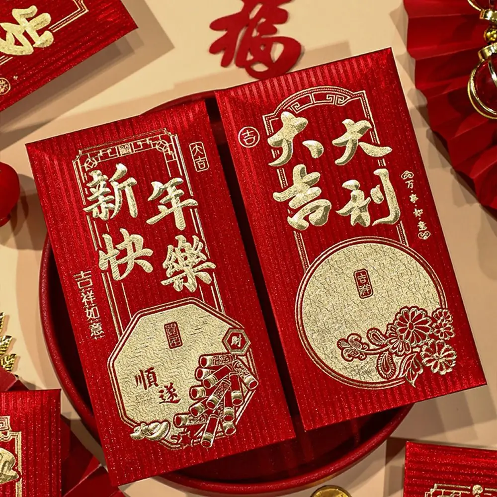 New Year Packet Red Envelope New Year Gifts New Year's Blessing Bag Money Bags Best Wishes Luck Money Bag HongBao DIY Packing
New Year Packet Red Envelope New Year Gifts New Year's Blessing Bag Money Bags Best Wishes Luck Money Bag HongBao DIY Packing