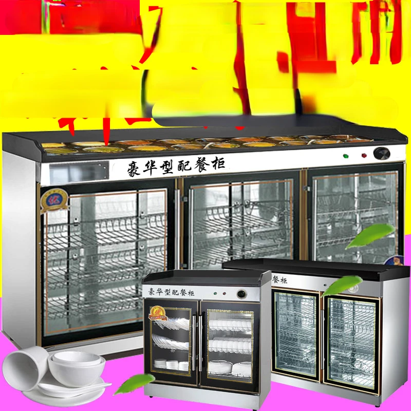 Disinfection tea cabinet, stainless steel tableware, bowl cabinet, horizontal double door hot pot restaurant seasoning table
Disinfection tea cabinet, stainless steel tableware, bowl cabinet, horizontal double door hot pot restaurant seasoning table
