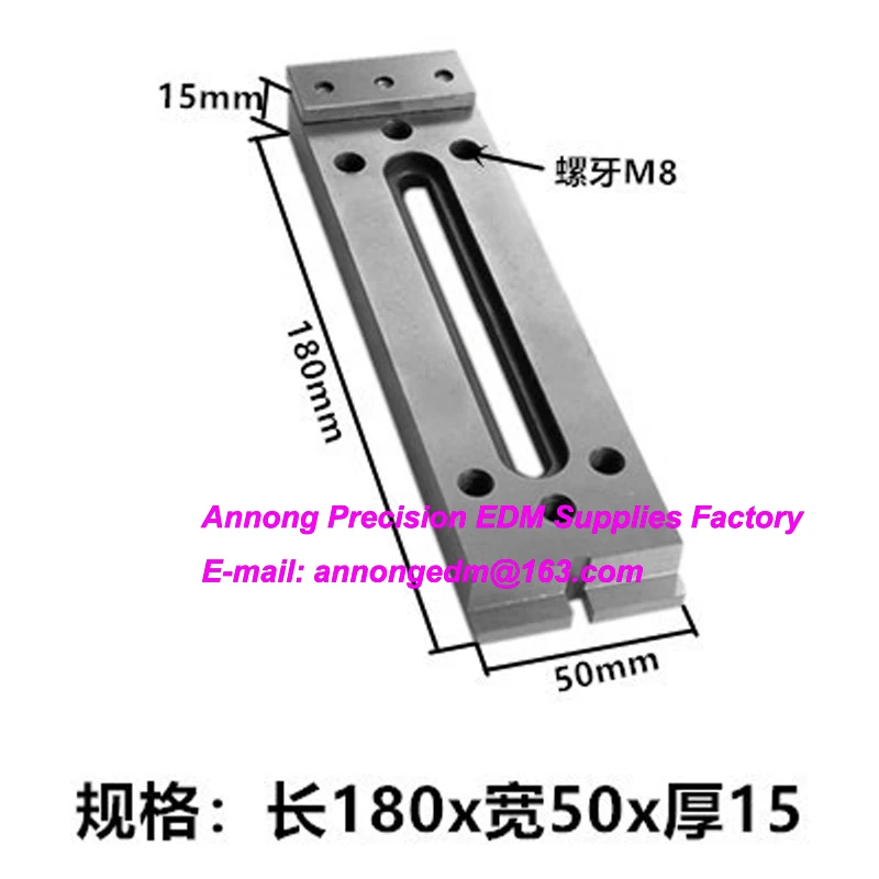 Jig Tools (нержавеющая сталь),180Lx50Wx15tmm для всех станков для резки проволоки edm
Jig Tools (нержавеющая сталь),180Lx50Wx15tmm для всех станков для резки проволоки edm