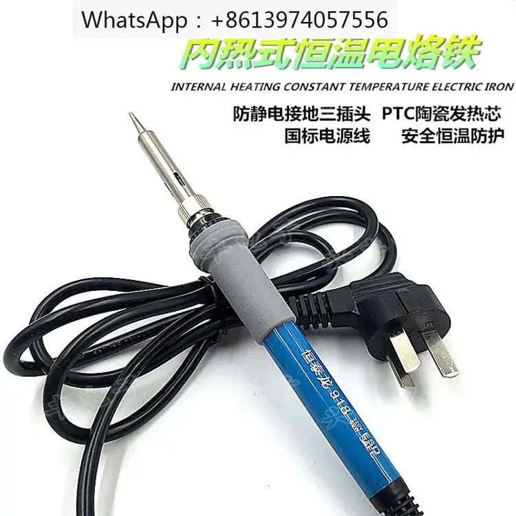 

Household Electric Welding Pen Set 60W Constant Temperature External Heating Soldering Tool Student Soldering Iron 60W