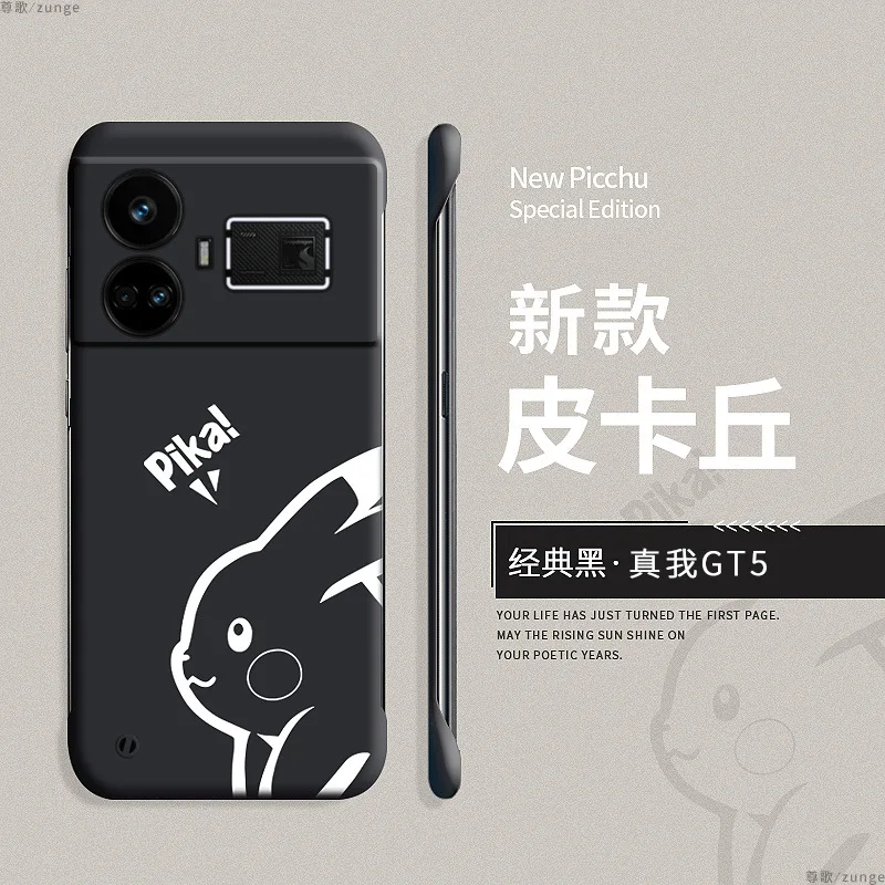 Безрамная фотография для Realme GT 5 GT5 Neo5 Neo5SE тонкая жесткая задняя крышка из поликарбоната ударопрочная мультяшная Милая
Безрамная фотография для Realme GT 5 GT5 Neo5 Neo5SE тонкая жесткая задняя крышка из поликарбоната ударопрочная мультяшная Милая