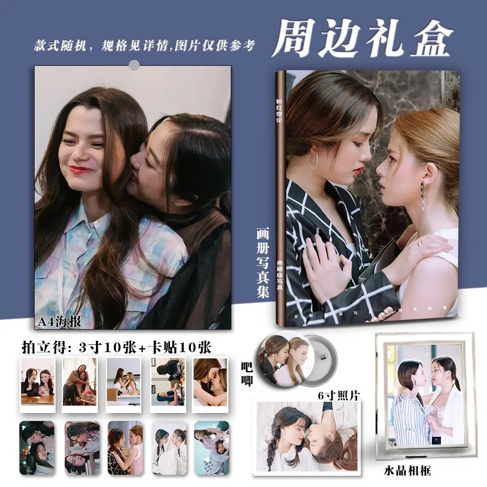 Новинка 2023 года, Таиландская звезда, розовая теория, набор фотокниг Freenbecky, HD фотокнига, карты Baji, 6-дюймовые наборы фотографий
Новинка 2023 года, Таиландская звезда, розовая теория, набор фотокниг Freenbecky, HD фотокнига, карты Baji, 6-дюймовые наборы фотографий