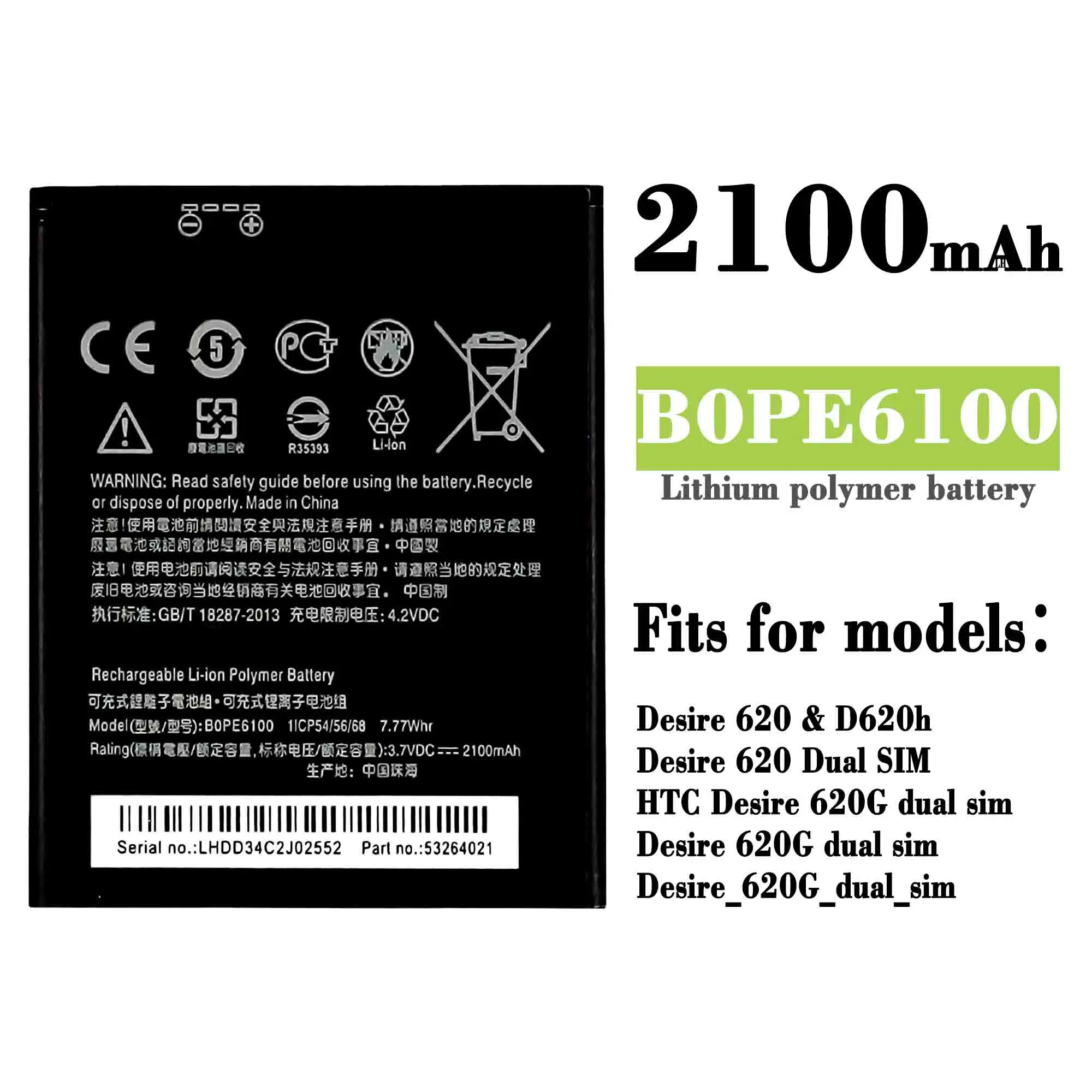 1x100 новый Аккумулятор 2100 мАч BOPE6100, Сменный аккумулятор для HTC Desire 620 D620 D820 820 mini B0PE6100, аккумуляторы для смартфонов
1x100 новый Аккумулятор 2100 мАч BOPE6100, Сменный аккумулятор для HTC Desire 620 D620 D820 820 mini B0PE6100, аккумуляторы для смартфонов