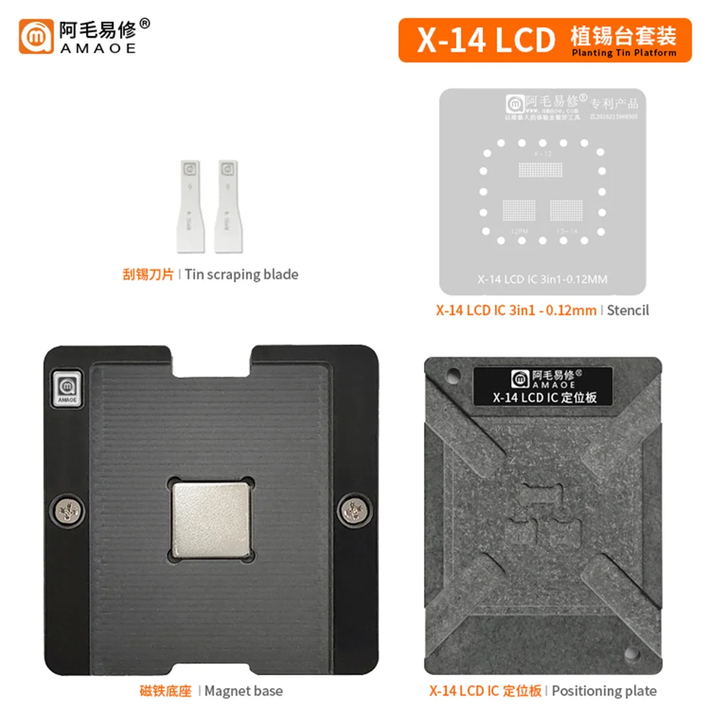 Amaoe LCD IC посадочная Оловянная платформа и форма BGA набор стальной сетки подходит для ремонта IPhone фотографический экран IC Оловянное покрытие
Amaoe LCD IC посадочная Оловянная платформа и форма BGA набор стальной сетки подходит для ремонта IPhone фотографический экран IC Оловянное покрытие