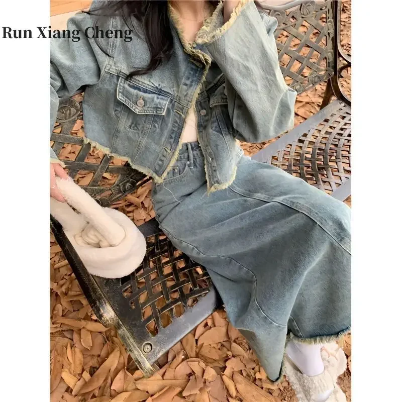 Runxiangcheng2023 New Women's Street Retro Wash Versatile Denim Coat High Waist Half Skirt Two Piece Set Free Shipping
Runxiangcheng2023 New Women's Street Retro Wash Versatile Denim Coat High Waist Half Skirt Two Piece Set Free Shipping