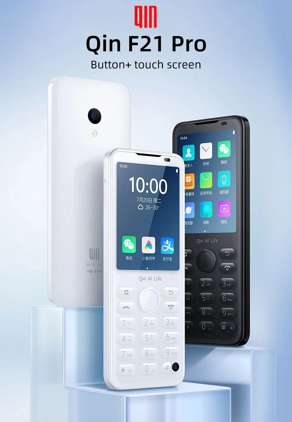 Телефон Xiaomi Qin