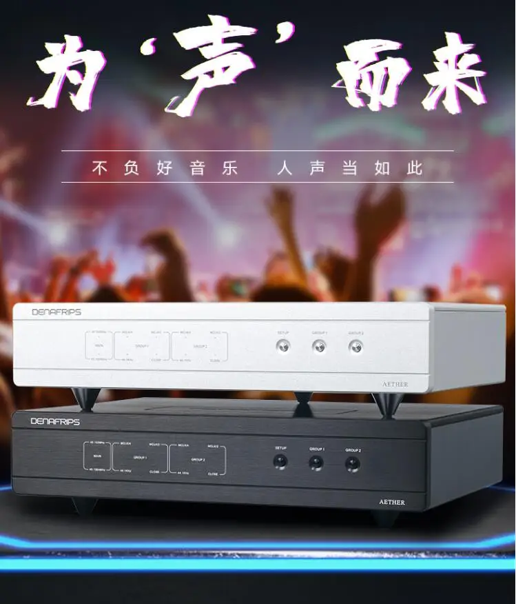 Hot sale Latest AETHER high-end clock USB sound card DAC audio decoder home HIFI femtosecond clock
Hot sale Latest AETHER high-end clock USB sound card DAC audio decoder home HIFI femtosecond clock