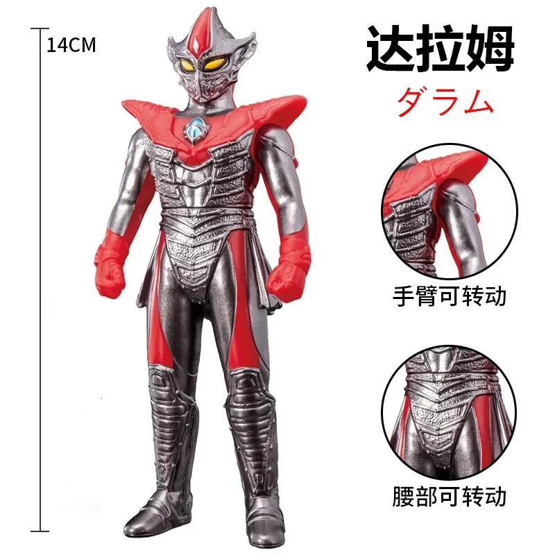 14cm Soft Rubber Monster Ultra Warrior Darramb Action Figures Model Furnishing Articles Doll Children's Assembly Puppets Toys
14cm Soft Rubber Monster Ultra Warrior Darramb Action Figures Model Furnishing Articles Doll Children's Assembly Puppets Toys