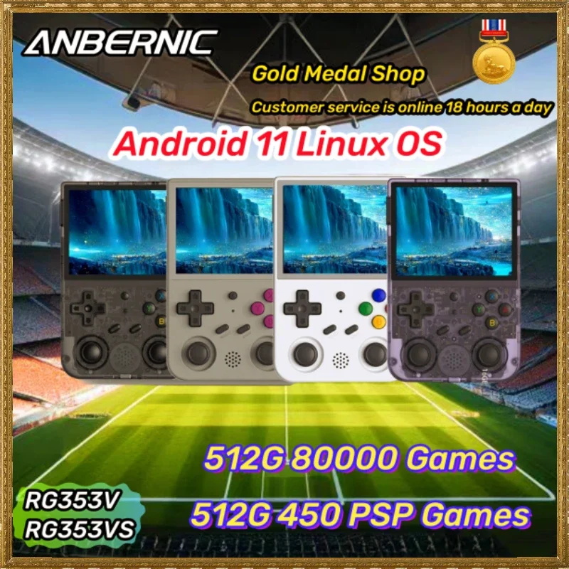 

ANBERNIC RG353V Official Store Handheld Portable Video Game Consoles 3.5 INCH Android 11 Linux OS 5G Retro Player 512G PSP Gift
