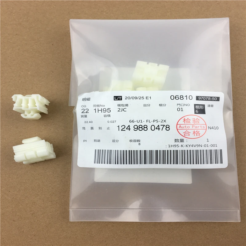 4 шт./партия, клипсы для Mercedes Benz 1249880478 200 240 250
4 шт./партия, клипсы для Mercedes Benz 1249880478 200 240 250