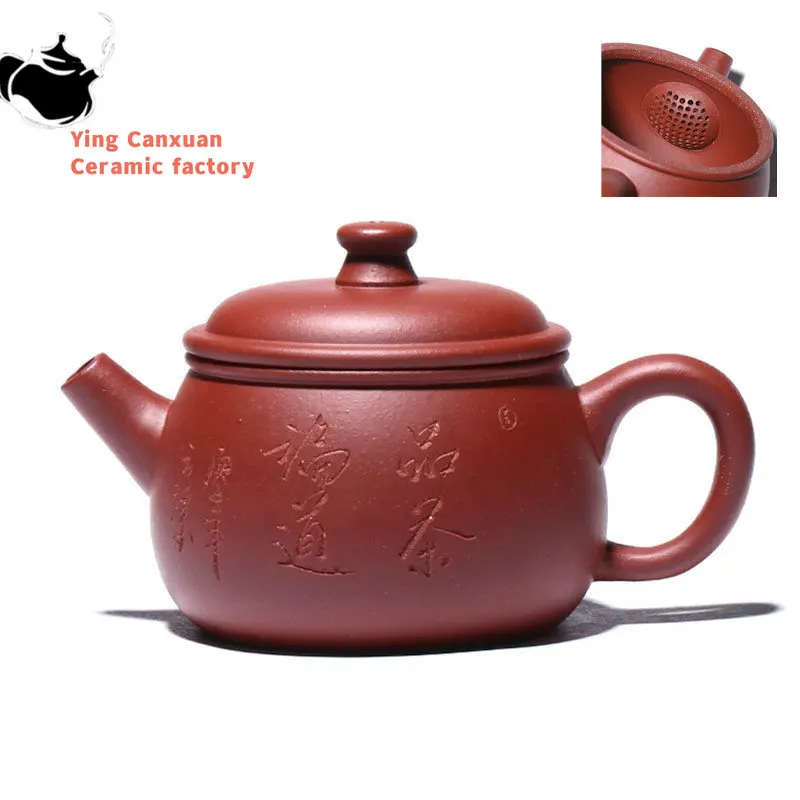 180ml Chinese Handmade Ball Hole Filter Tea Pot Yixing Purple Clay Teapot Authentic Dahongpao Beauty Kettle Tea Sets Supplies
180ml Chinese Handmade Ball Hole Filter Tea Pot Yixing Purple Clay Teapot Authentic Dahongpao Beauty Kettle Tea Sets Supplies