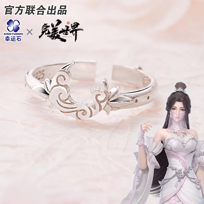 Perfect World Anime Yue Chan Moon Ring Silver 925 Sterling Manga Role New Arrival Action Figure Gift
Perfect World Anime Yue Chan Moon Ring Silver 925 Sterling Manga Role New Arrival Action Figure Gift