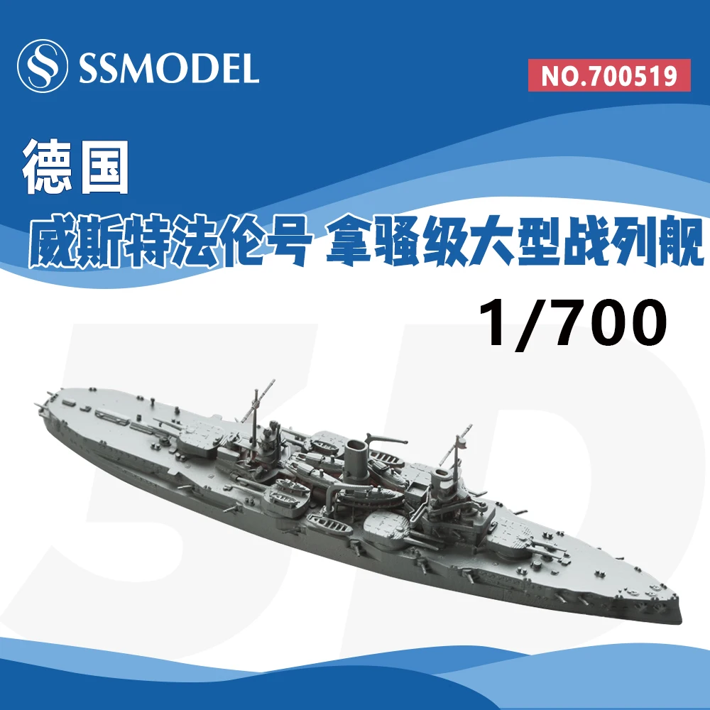 3D Printing German Nassau Class Battleship Westphalia Ship Model Self-made Assembly Hobby 1/700
3D Printing German Nassau Class Battleship Westphalia Ship Model Self-made Assembly Hobby 1/700