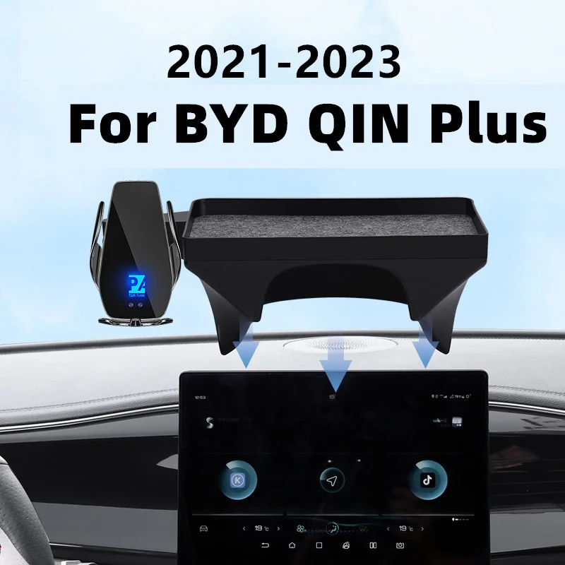 Для 2021-2023 BYD Qin Plus Автомобильный держатель для экрана телефона Беспроводное зарядное устройство экран навигация интерьер 10,1 дюймов поддон стиль
Для 2021-2023 BYD Qin Plus Автомобильный держатель для экрана телефона Беспроводное зарядное устройство экран навигация интерьер 10,1 дюймов поддон стиль