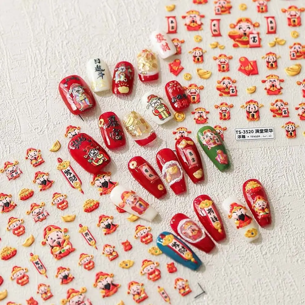 Ancient Chinese God of Wealth Nail Stickers 5D Embossed Self-adhesive Nail Stickers Fortune and Auspicious Nail Stickers
Ancient Chinese God of Wealth Nail Stickers 5D Embossed Self-adhesive Nail Stickers Fortune and Auspicious Nail Stickers