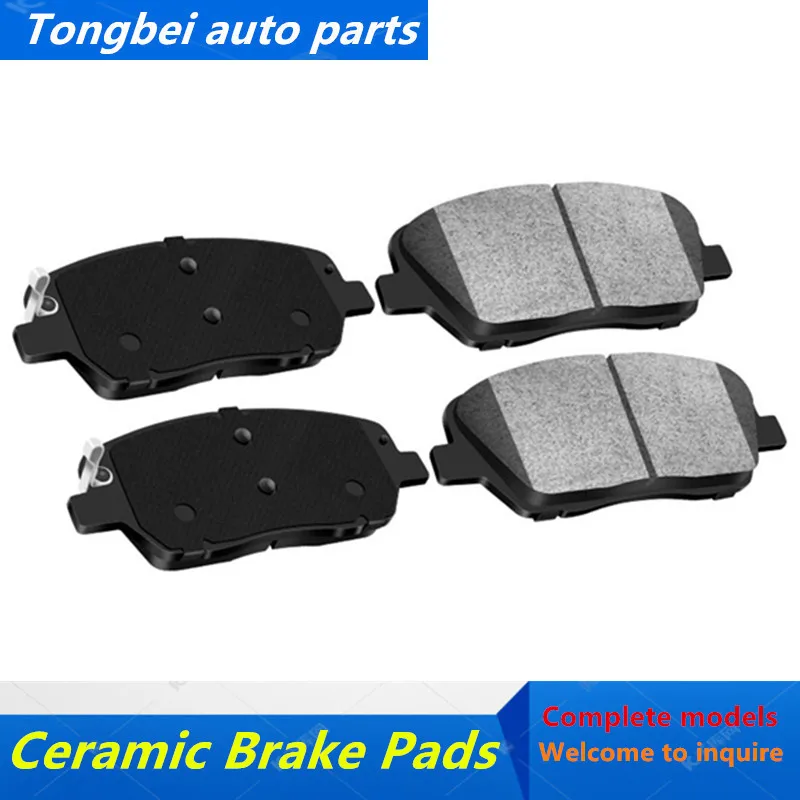 

Ceramic Brake Pads Are Suitable For China Borgward Bx5 1.4t(20t)1.8t(25t)2.0t(28t) Auto Parts Front/Rear