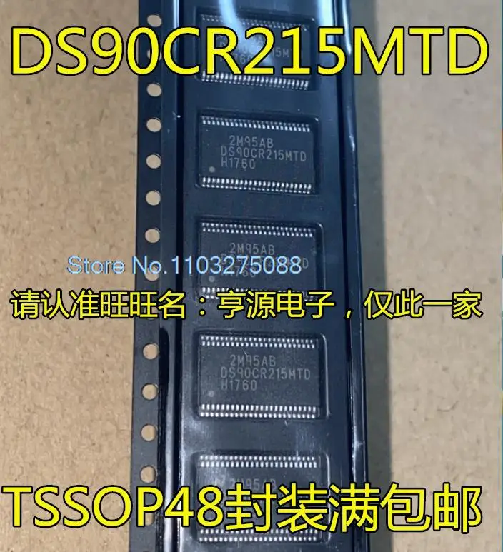 (5 шт./партия) DS90CR215 DS90CR215MTD DS90CR215MTDX новый оригинальный запасной чип питания
(5 шт./партия) DS90CR215 DS90CR215MTD DS90CR215MTDX новый оригинальный запасной чип питания
