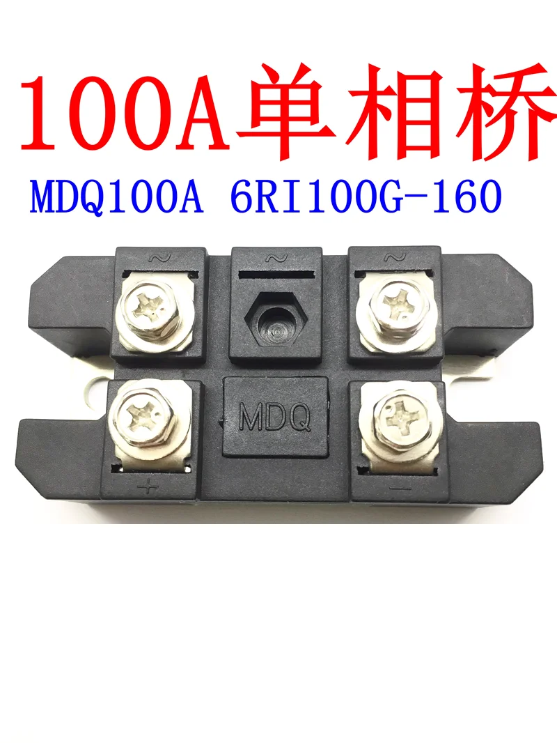 

Single phase rectifier bridge module MDQ100A1600V 6RI100G-160 cutting machine, spark machine, welding machine