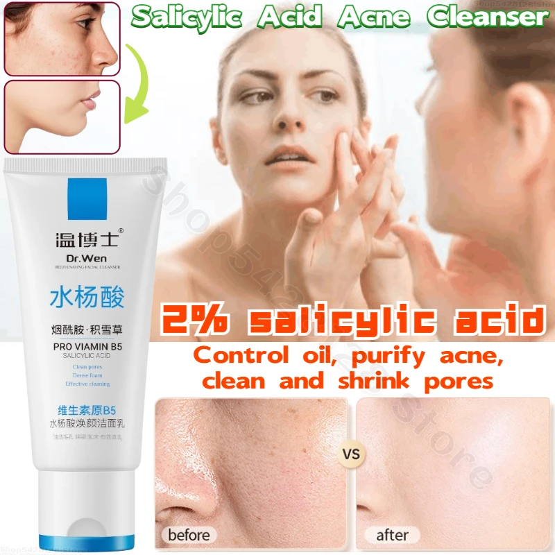 

B5 Salicylic Acid Cleanser Oil Control Anti-acne Deep Cleansing Shrinks Pores Repairs Damaged Skin Barrier Facial Cleanser