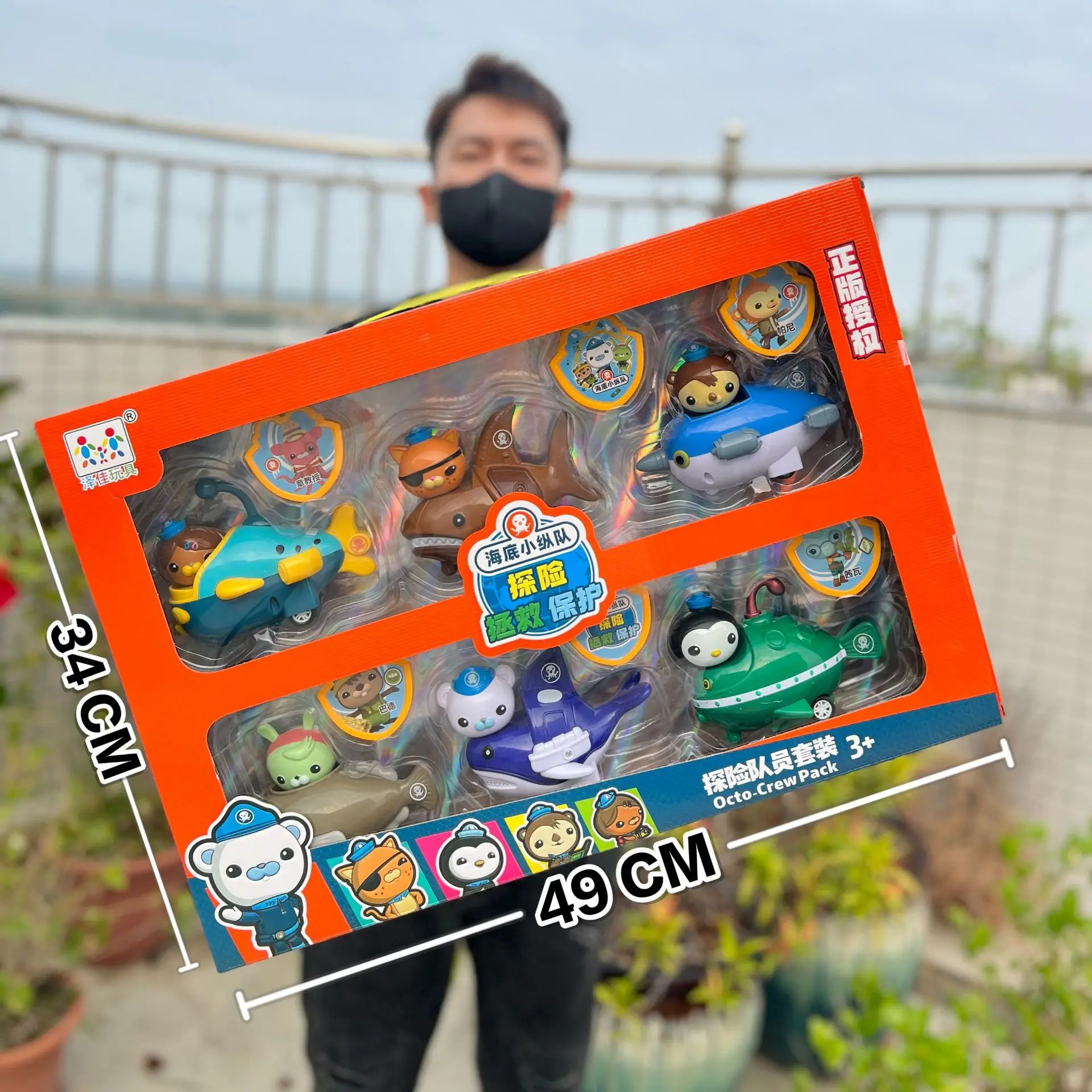 Оригинальные подводные лодки Octonauts Gup, фигурки героев, игрушки Kwazii Barnacles, песо, Подарочная игрушка, подарок для детей
Оригинальные подводные лодки Octonauts Gup, фигурки героев, игрушки Kwazii Barnacles, песо, Подарочная игрушка, подарок для детей
