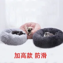 The New Warmth Dog Mat Super Soft Pet Bed Round Long Hair Fall Winter Nest Mat Cat And Dog Mat Small And Medium Mat Portable Pet
The New Warmth Dog Mat Super Soft Pet Bed Round Long Hair Fall Winter Nest Mat Cat And Dog Mat Small And Medium Mat Portable Pet