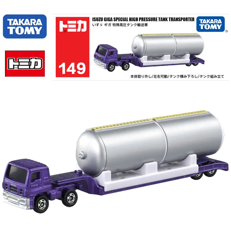 TAKARA TOMY Tomica ISUZU GIGA SPEGIAL HIGH PRESSURE TANK TRANSPORTER Mini Die-cast Alloy Car Model Children's Toy Christmas Gift
TAKARA TOMY Tomica ISUZU GIGA SPEGIAL HIGH PRESSURE TANK TRANSPORTER Mini Die-cast Alloy Car Model Children's Toy Christmas Gift