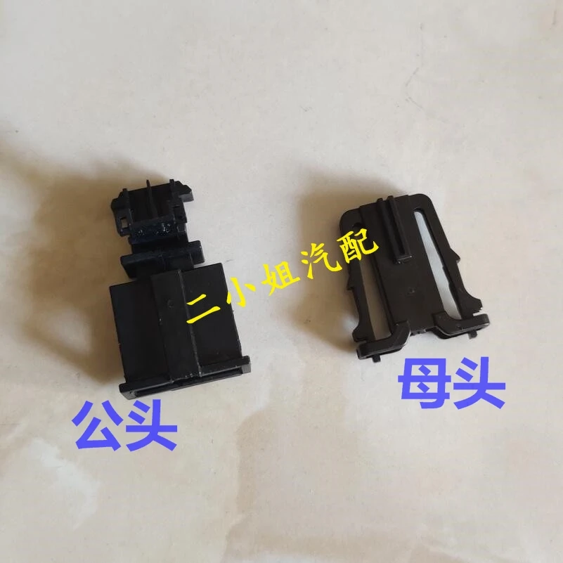 1 шт. для Volkswagen Audi, твитер для двери, лампочка для номерного знака, штепсельная вилка 1J0 971 972/3B0 972 712
1 шт. для Volkswagen Audi, твитер для двери, лампочка для номерного знака, штепсельная вилка 1J0 971 972/3B0 972 712