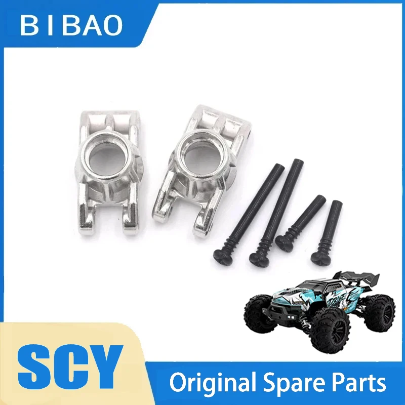 SCY 16102PRO 1/16 RC автомобиль 6321 металлическое заднее сиденье оригинальные запасные части
SCY 16102PRO 1/16 RC автомобиль 6321 металлическое заднее сиденье оригинальные запасные части