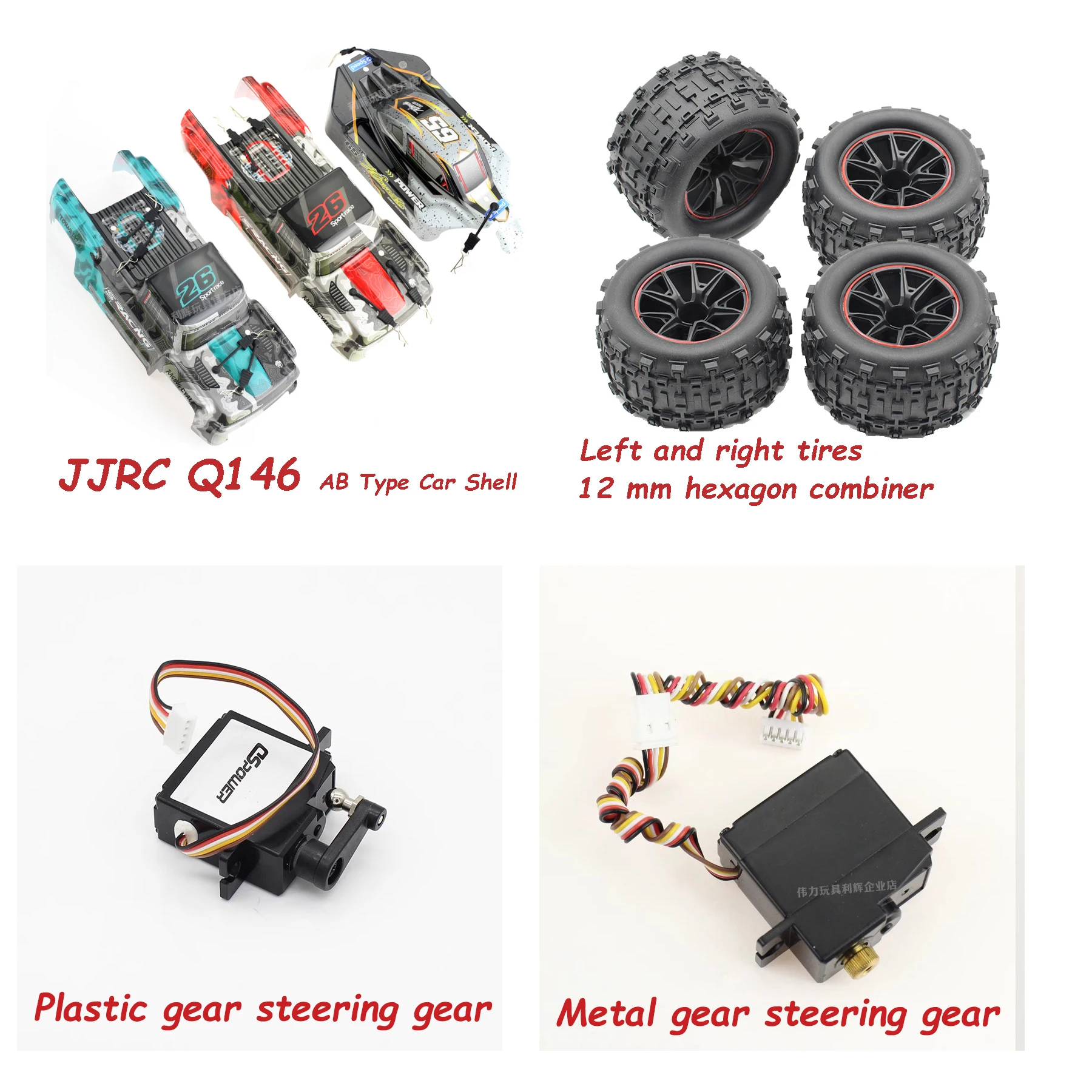 JJRC Q146 RC Car Short Card Parts AB Type Car Shell Left and Right Tire 12 Mm Hex Connector Metal Gear Steering Gear Q146-048
JJRC Q146 RC Car Short Card Parts AB Type Car Shell Left and Right Tire 12 Mm Hex Connector Metal Gear Steering Gear Q146-048